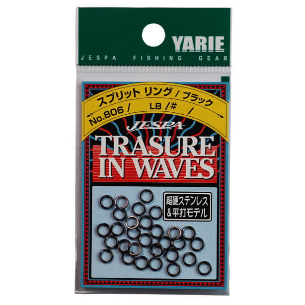 Заводные кольца Yarie №806 Split Ring #0 (30шт) Black