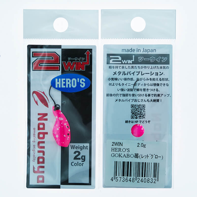 Цикада Naburaya 2Win 2гр. #0832