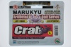 Силиконовая приманка Marukyu Crab AFBS L Purple 7204