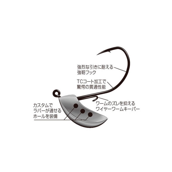 Джиг-головка Junglegym Sleeper Hold 3.5g (3шт.)