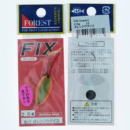 Колеблющаяся блесна Forest Fix Impact 2.5гр. #13