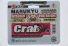Силиконовая приманка Marukyu Crab AFBS M Brown 7199