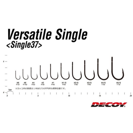 Крючки Decoy Single37 Versatile #4 Крючки Decoy Single37 Versatile #4