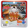 Силиконовая приманка Marukyu Power Crab Big White 0698