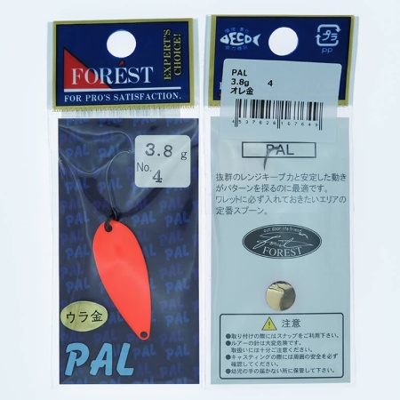 Колеблющаяся блесна Forest Pal 3.8гр. #04