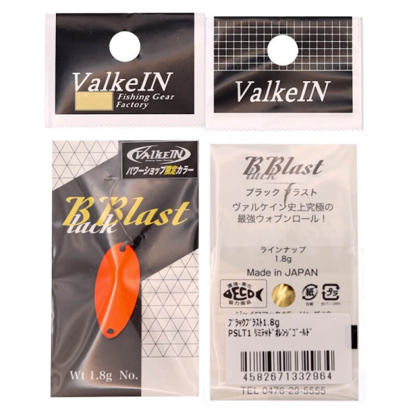 Колеблющаяся блесна ValkeIN Black Blast 1.8гр. #8172