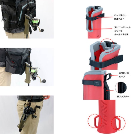 Держатель для удилища Daiwa Rod Holster #Black