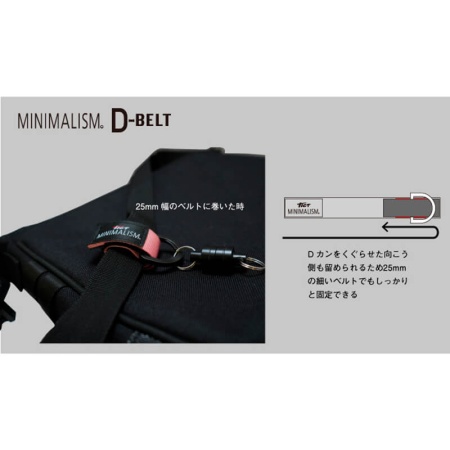 Стяжка на ремень Tict Minimalism D-Belt #Red