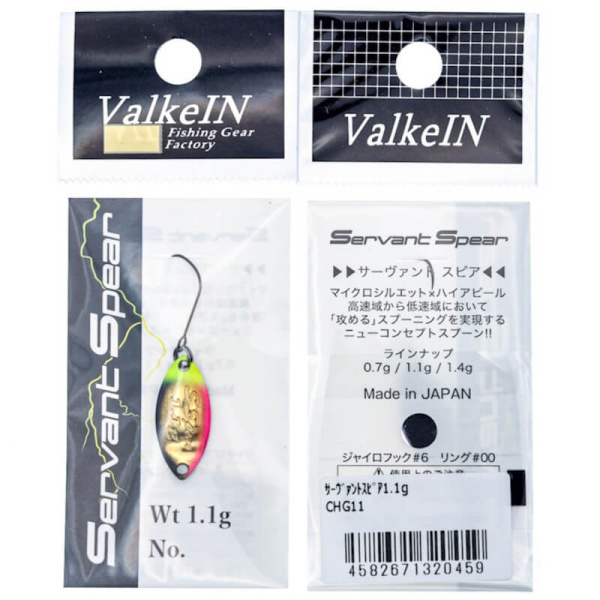 Колеблющаяся блесна ValkeIN Servant Spear 1.1гр. #0459
