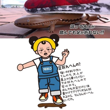 Захват DaiichiSeiko Giant Salamander-yan! Grip