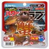Силиконовая приманка Marukyu Power Crab Big Brown 0697