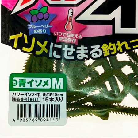 Силиконовая приманка Marukyu Power Isome M green 9411