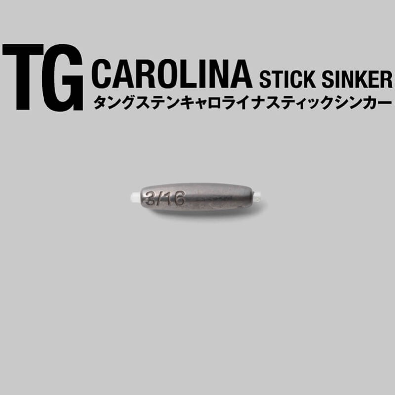 Груз вольфрамовый Jackall Carolina Stick Sinker TG 3.5g (3шт)
