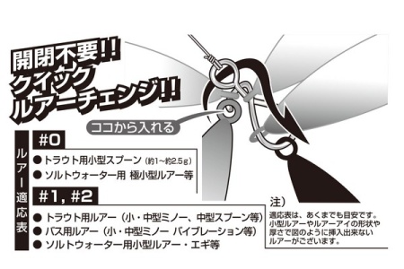 Застежки Decoy Spiral Snap SN-5 #0