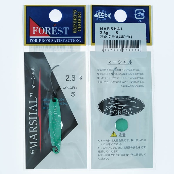 Колеблющаяся блесна Forest Marshal 2.3гр. #05
