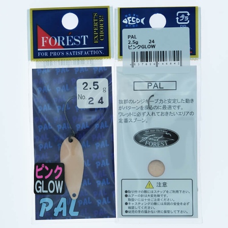 Колеблющаяся блесна Forest Pal 2.5гр. #24 Glow