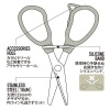 Ножницы DaiichiSeiko MC Scissors 25 Dark Earth Ножницы DaiichiSeiko MC Scissors 25 Dark Earth