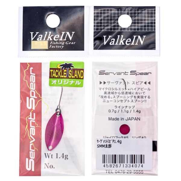 Колеблющаяся блесна ValkeIN Servant Spear 1.4гр. #4074