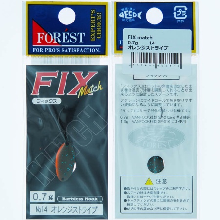 Колеблющаяся блесна Forest Fix Match 0.7гр. #14