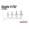 Крючки двойные Decoy Double V-F52 #8 (8шт.)
