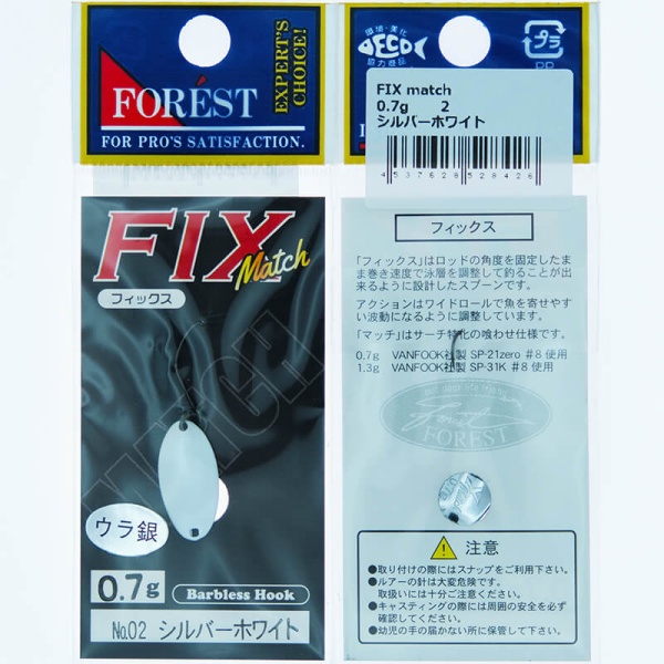 Колеблющаяся блесна Forest Fix Match 0.7гр. #02