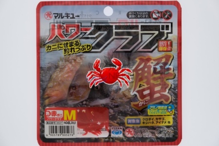 Силиконовая приманка Marukyu Power Crab M Red 0527