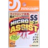 Крючки ассисты Junglegym Micro Assist SS (3шт.) Крючки ассисты Junglegym Micro Assist SS (3шт.)