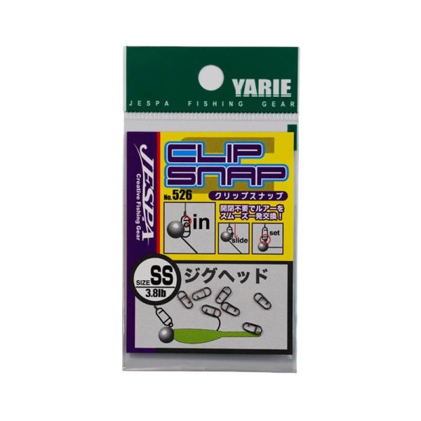 Застежки Yarie №526 Clip Snap #SS (7шт.)