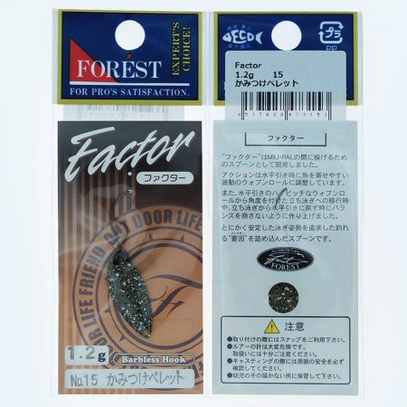 Колеблющаяся блесна Forest Factor 1.2гр. #15