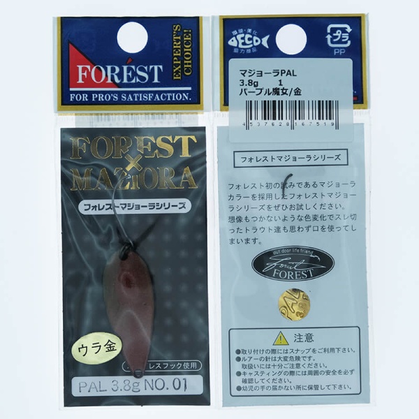 Колеблющаяся блесна Forest Pal Maziora 3.8гр. #01