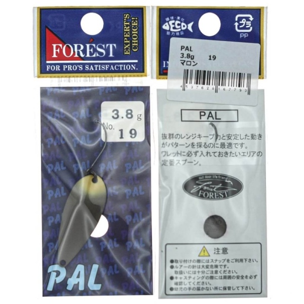 Колеблющаяся блесна Forest Pal Limited 2019 3.8гр. #19