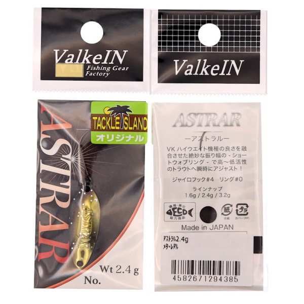 Колеблющаяся блесна ValkeIN Astrar 2.4гр. #4385