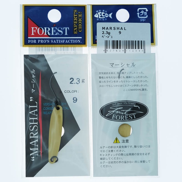 Колеблющаяся блесна Forest Marshal 2.3гр. #09