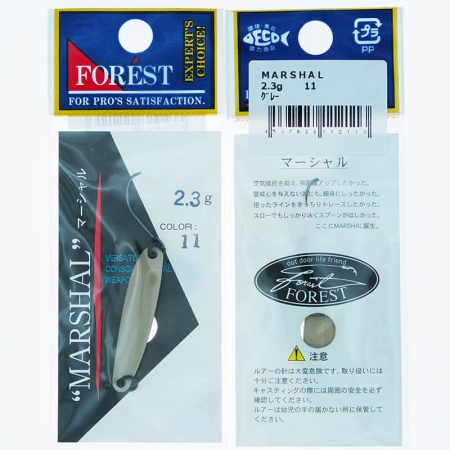Колеблющаяся блесна Forest Marshal 2.3гр. #11