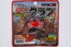 Силиконовая приманка Marukyu Power Crab L Red 0530