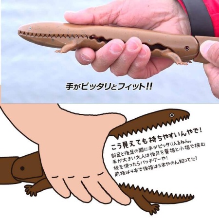 Захват DaiichiSeiko Giant Salamander-yan! Grip