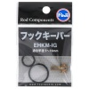 Хуккипер FuJi Lure Hook Keeper EHKM #Metal Gold