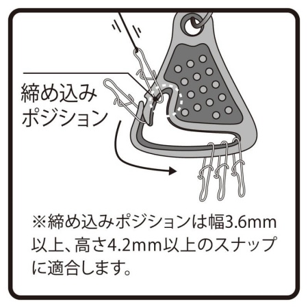 Держатель DaiichiSeiko MC Snap Catcher Black