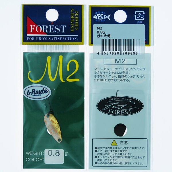 Колеблющаяся блесна Forest M2 0.8гр. #9696