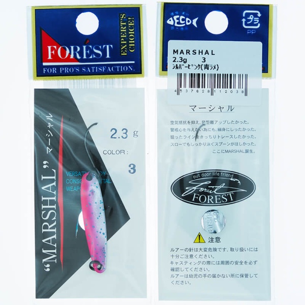 Колеблющаяся блесна Forest Marshal 2.3гр. #03