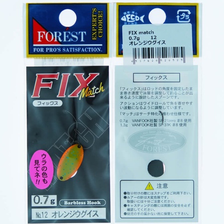 Колеблющаяся блесна Forest Fix Match 0.7гр. #12