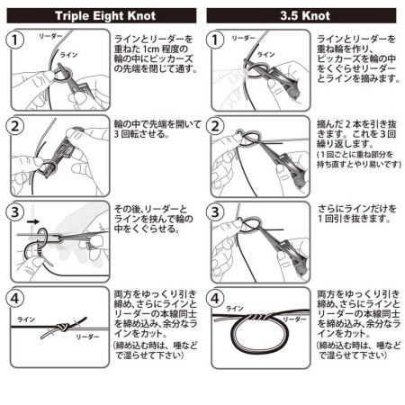 Узловяз DaiichiSeiko Pickers EX Black