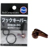 Хуккипер FuJi Lure Hook Keeper EHKM #Spectrum Bronze