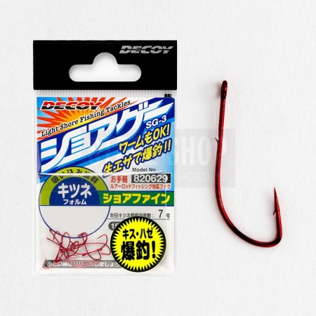 Крючки Decoy SG-3 S