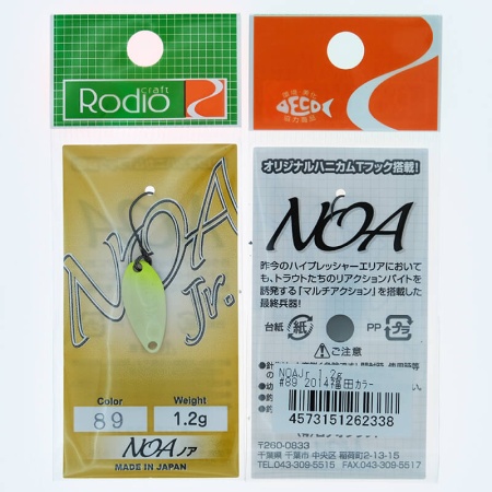Колеблющаяся блесна Rodio Craft Noa Jr. 1.2гр. #Fukuda