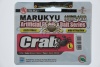 Силиконовая приманка Marukyu Crab AFBS L Brown 7202