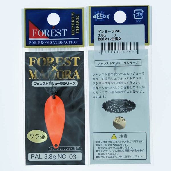 Колеблющаяся блесна Forest Pal Maziora 3.8гр. #03