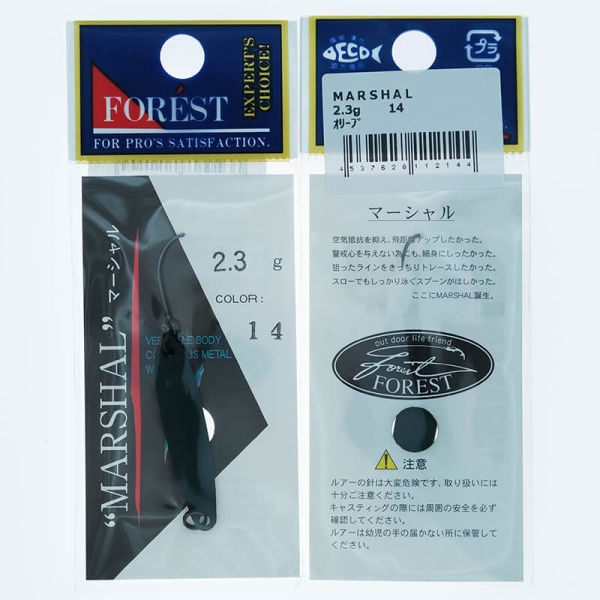 Колеблющаяся блесна Forest Marshal 2.3гр. #14