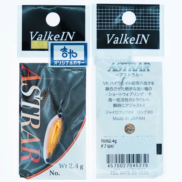 Колеблющаяся блесна ValkeIN Astrar 2.4гр. #5279