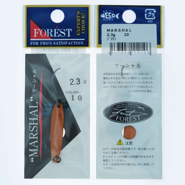 Колеблющаяся блесна Forest Marshal 2.3гр. #10